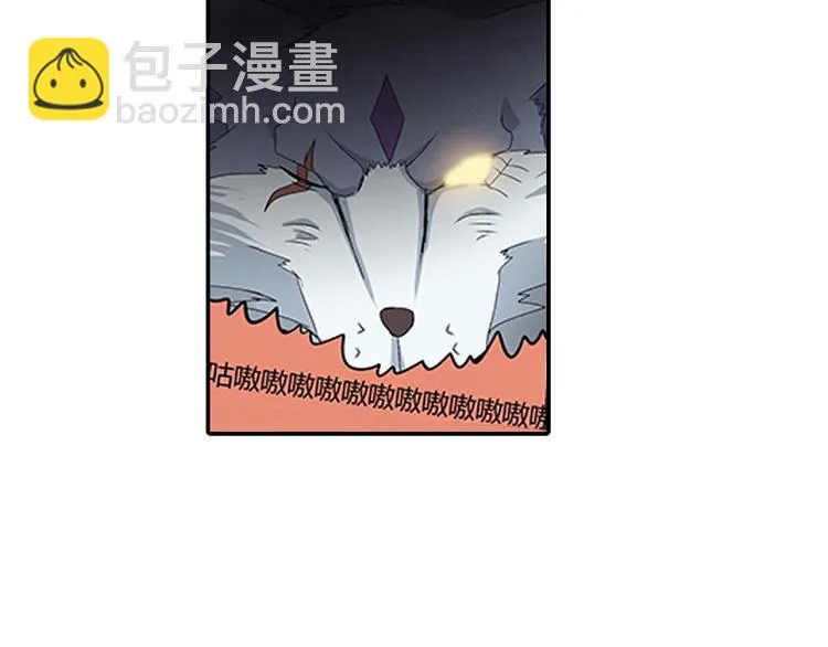第5话 困兽之争 第51页