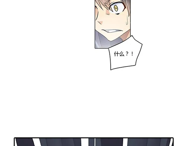 第5话 困兽之争 第56页