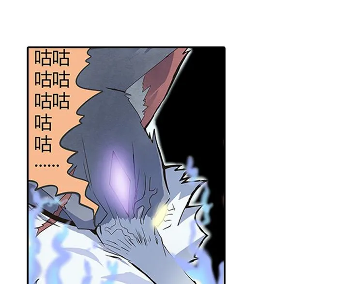 第5话 困兽之争 第66页