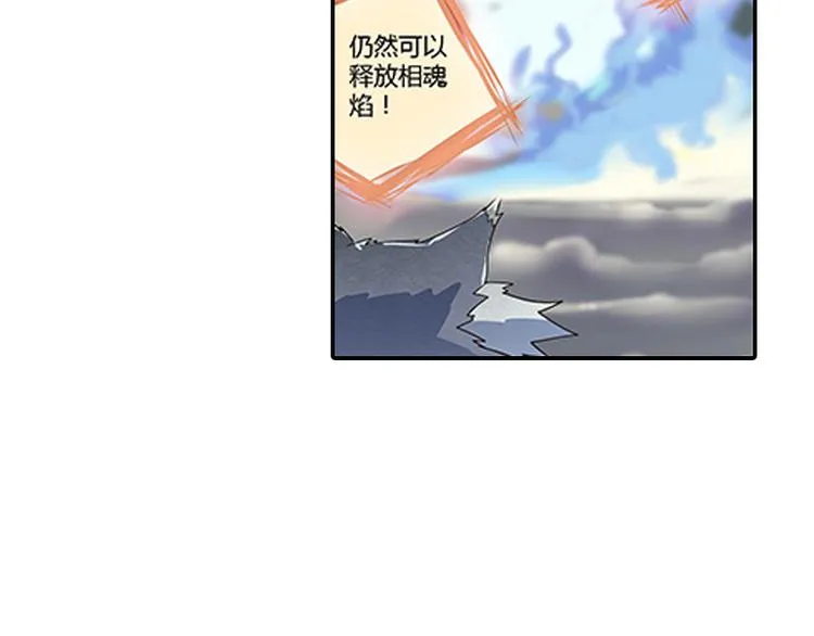 第5话 困兽之争 第68页