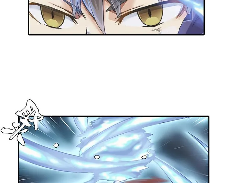 第5话 困兽之争 第74页