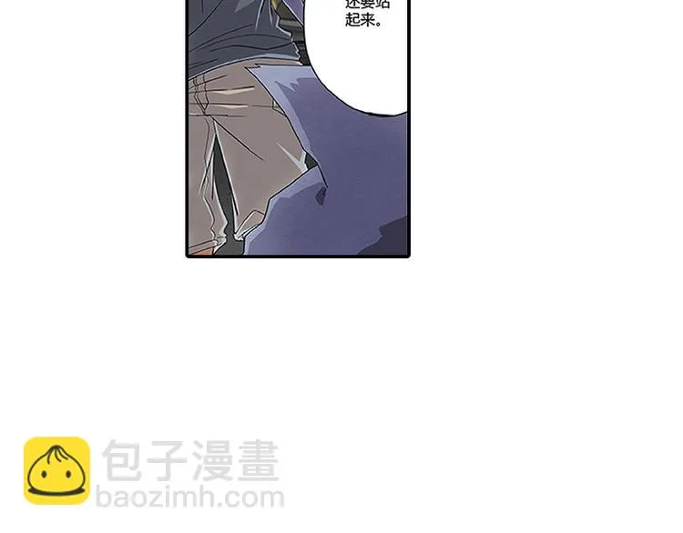 第5话 困兽之争 第87页