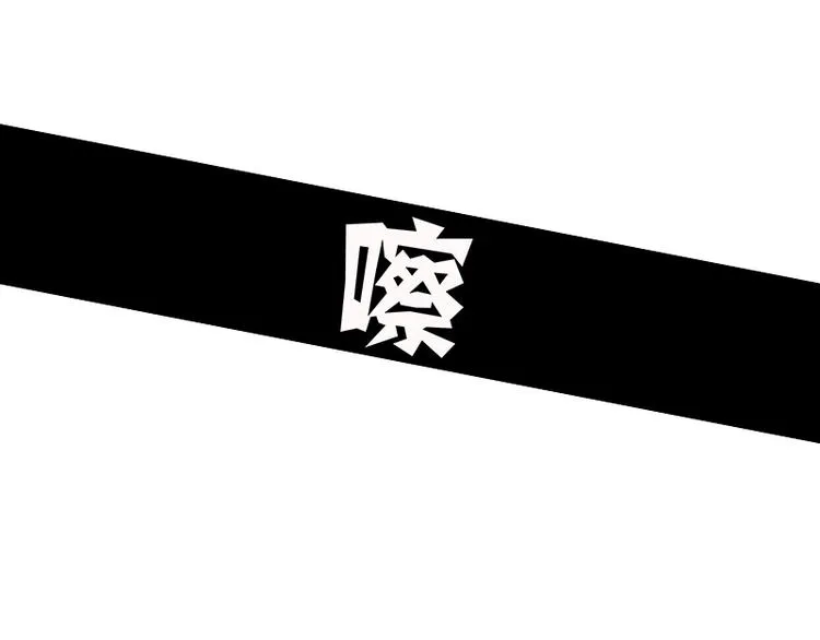 第5话 困兽之争 第93页