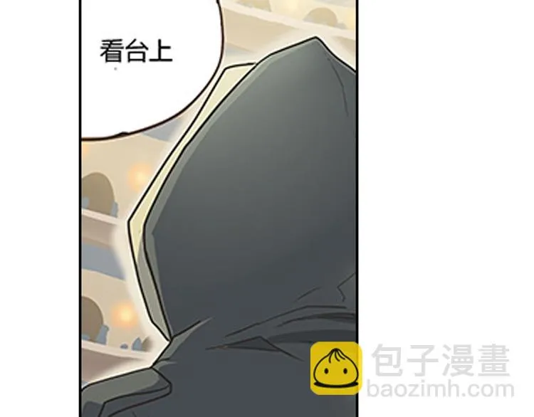 第5话 困兽之争 第103页