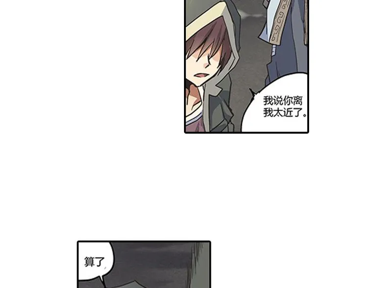 第5话 困兽之争 第106页