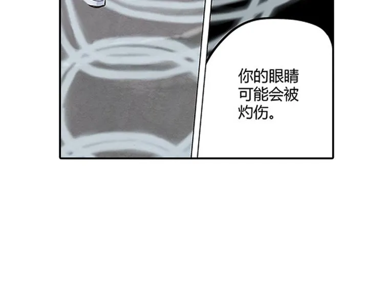第5话 困兽之争 第110页