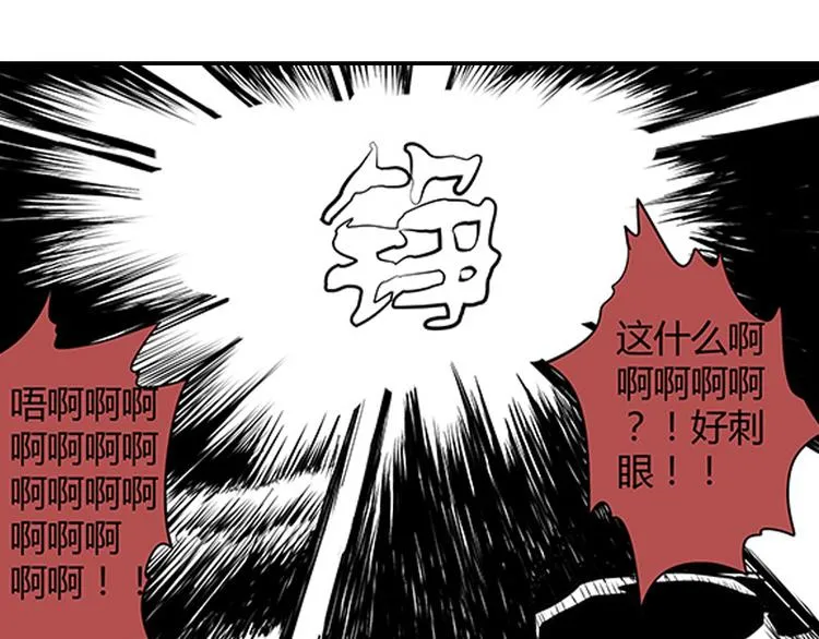 第5话 困兽之争 第111页