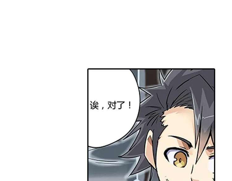 第5话 困兽之争 第115页