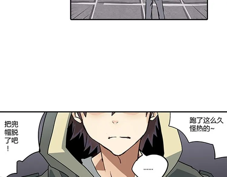 第5话 困兽之争 第119页