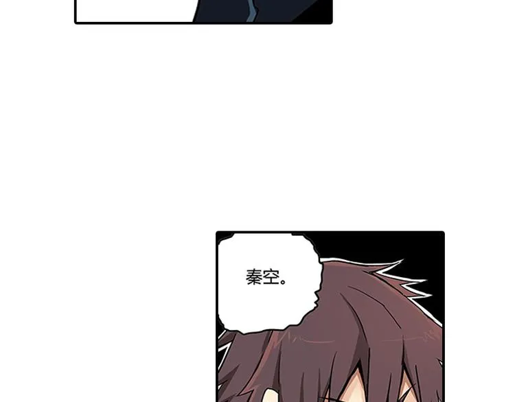 第5话 困兽之争 第122页