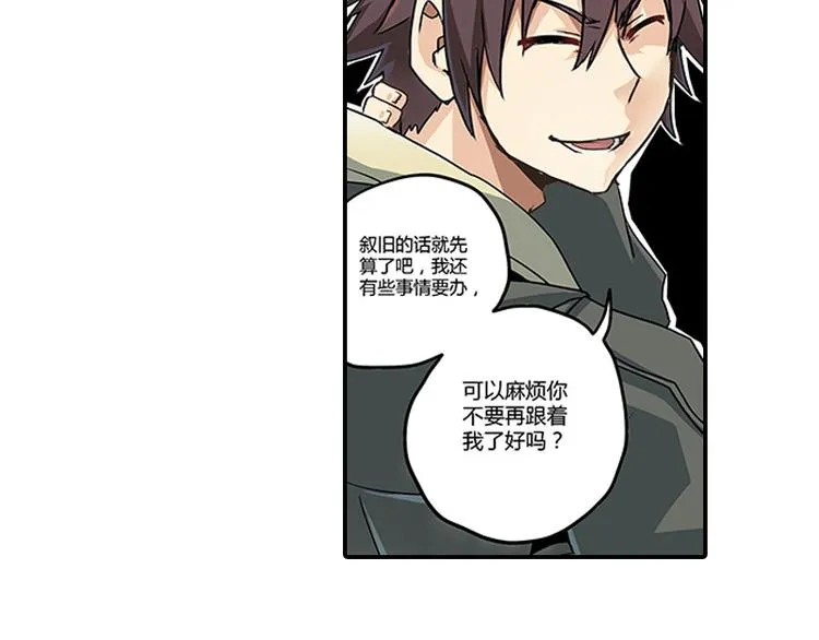 第5话 困兽之争 第123页