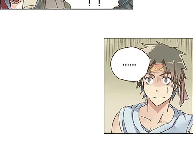 第1话 天降之物 第25页