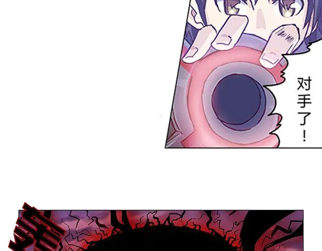 第1话 天降之物 第38页