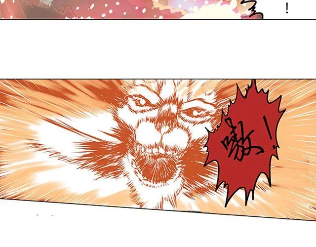 第1话 天降之物 第86页