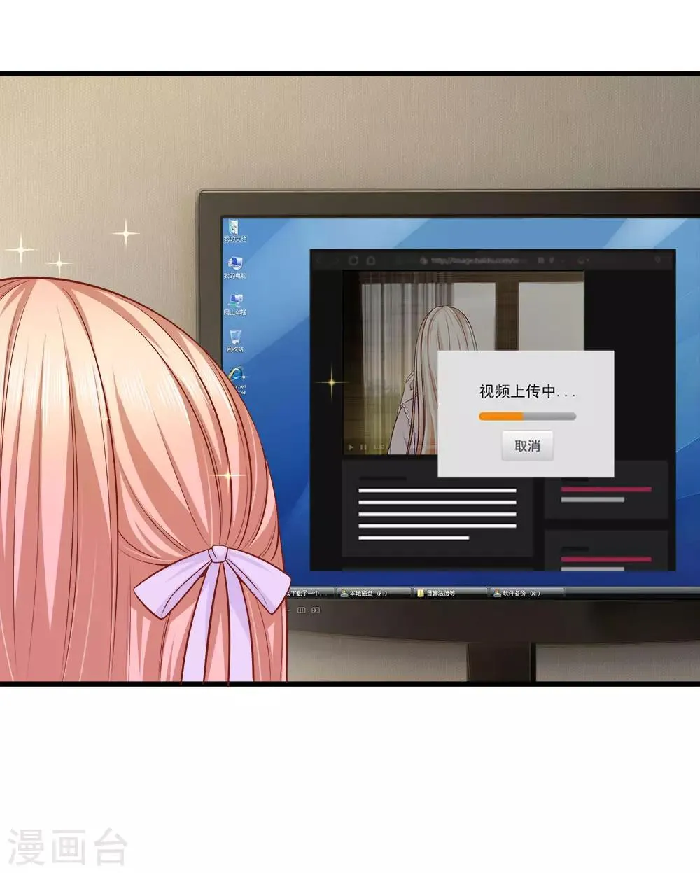 第140话 乖乖回家？不可能的！ 第10页