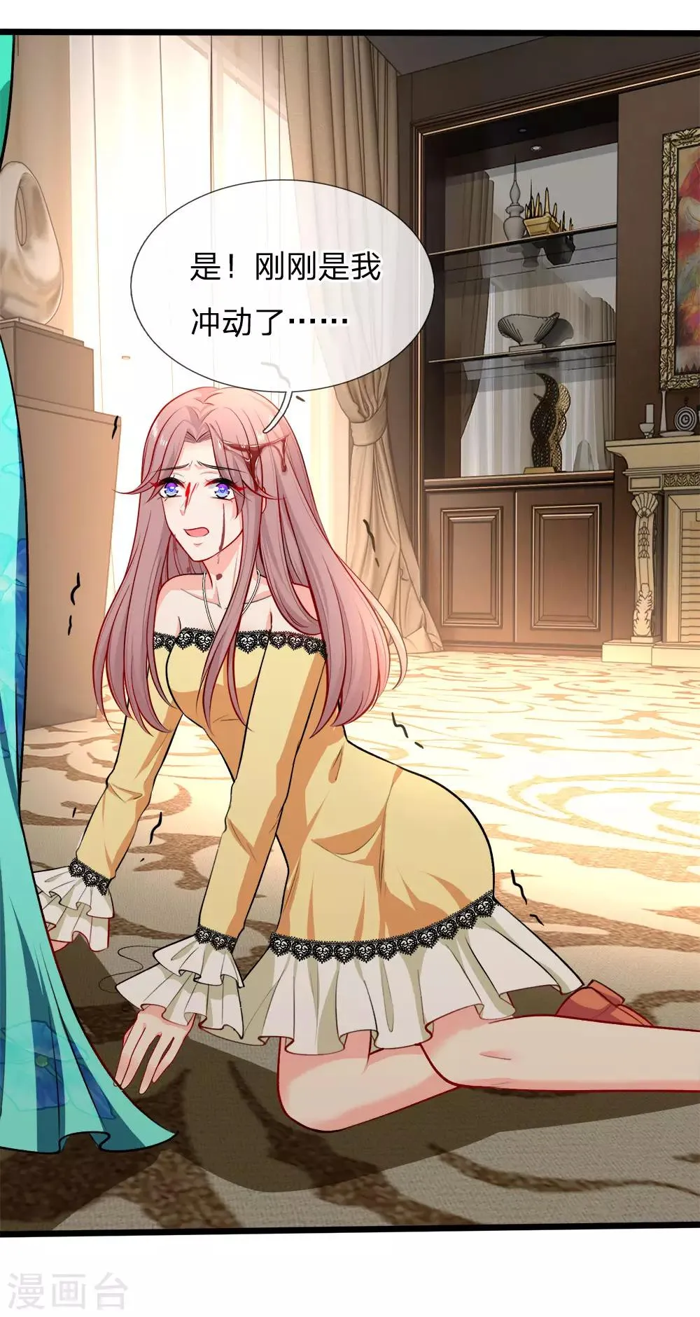 第104话 暗暗生恨 第16页