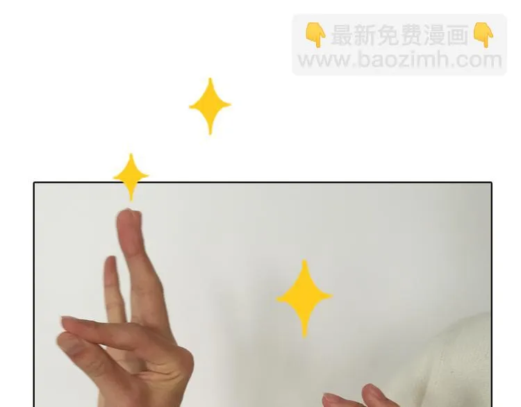 第7期 《贵族保健课》 第94页