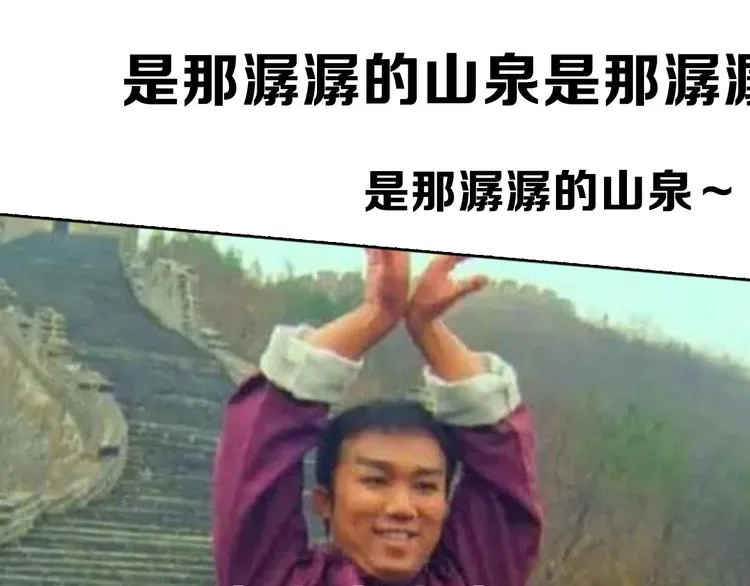 第7期 《贵族保健课》 第98页
