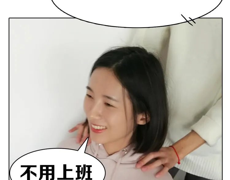 第7期 《贵族保健课》 第119页