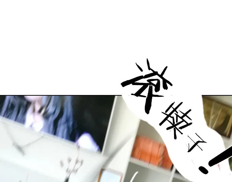 第7期 《贵族保健课》 第127页
