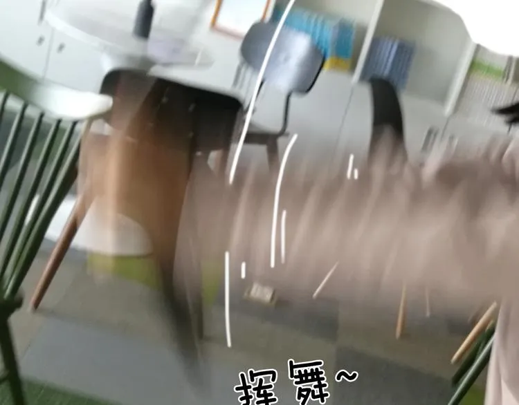 第7期 《贵族保健课》 第128页