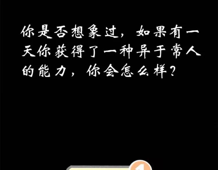 第6期 《贵族心理学》 第5页