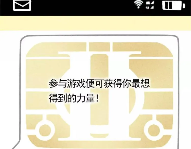 第6期 《贵族心理学》 第11页