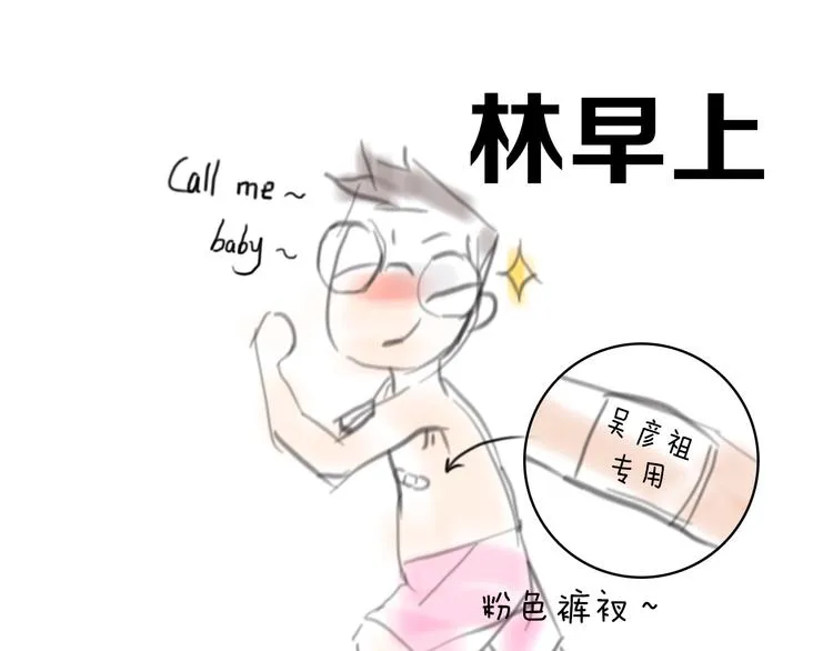 第6期 《贵族心理学》 第21页