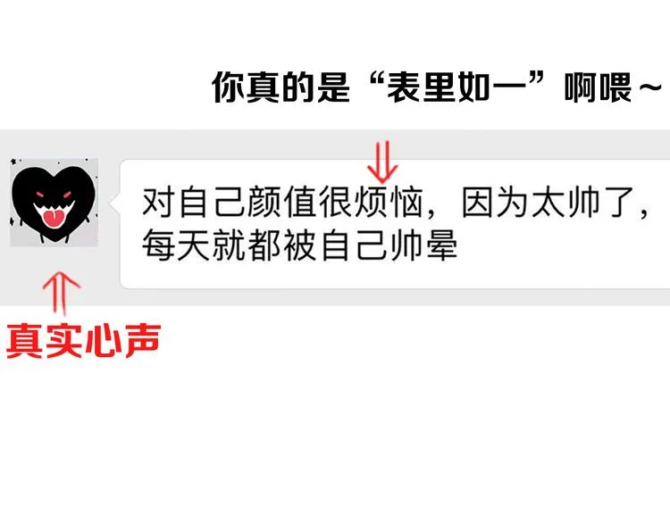第6期 《贵族心理学》 第25页