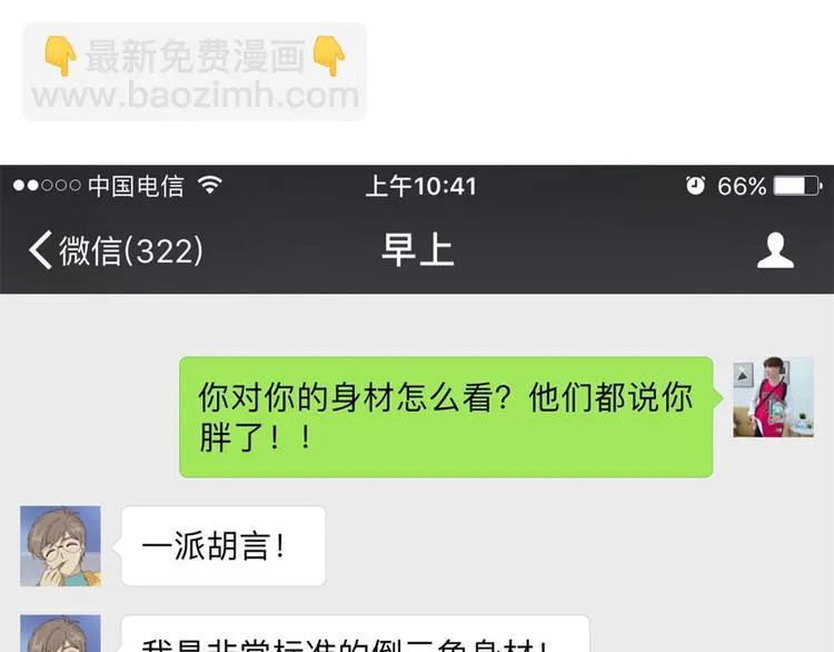 第6期 《贵族心理学》 第26页
