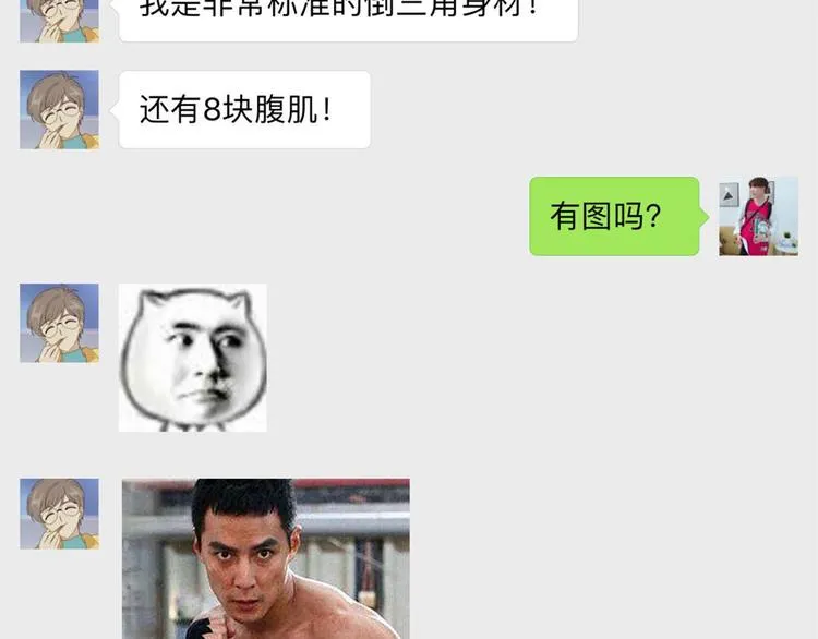 第6期 《贵族心理学》 第27页