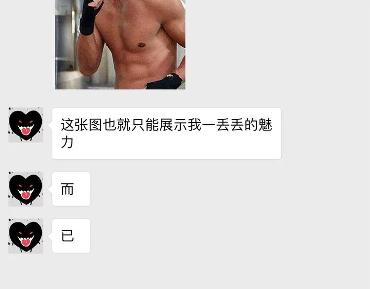 第6期 《贵族心理学》 第28页
