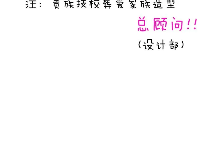 第6期 《贵族心理学》 第43页