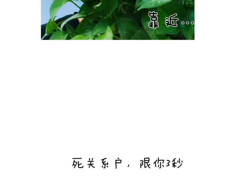 第6期 《贵族心理学》 第59页