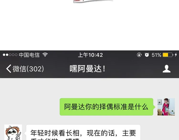 第6期 《贵族心理学》 第97页