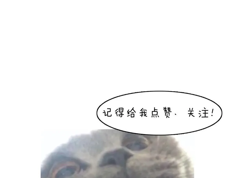 第5期 《贵族戏精课》 第122页