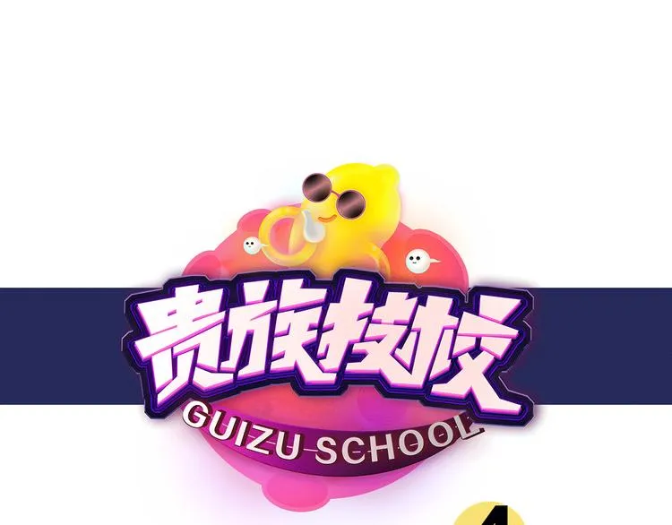 第4期 《贵族水彩课》 第1页