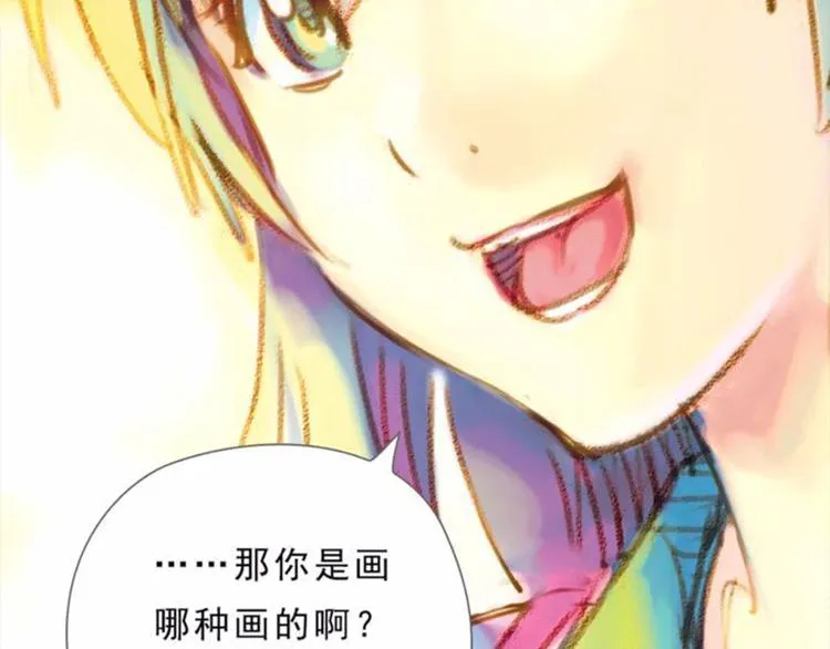 第4期 《贵族水彩课》 第15页