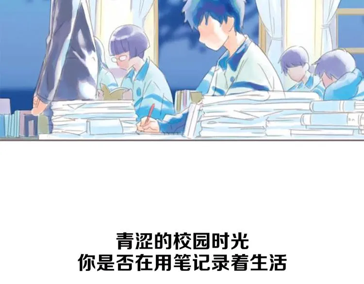 第4期 《贵族水彩课》 第17页