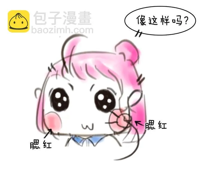 第4期 《贵族水彩课》 第59页