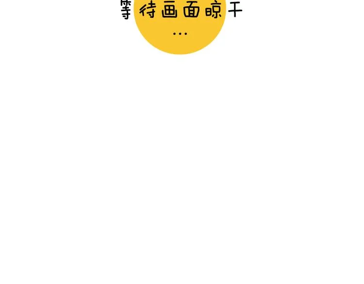 第4期 《贵族水彩课》 第65页