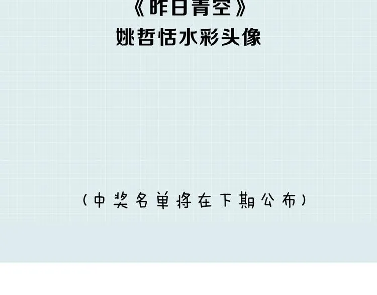 第4期 《贵族水彩课》 第116页