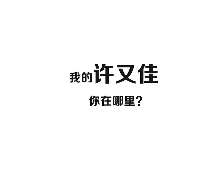 第3期 《贵族雕塑课》 第8页