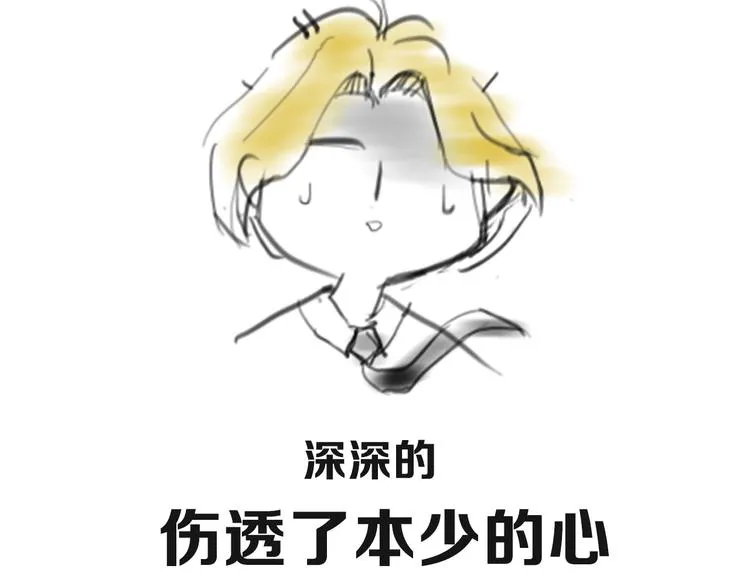 第3期 《贵族雕塑课》 第14页
