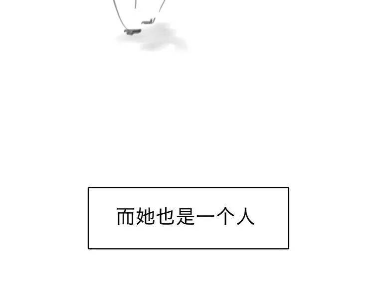 第3期 《贵族雕塑课》 第20页