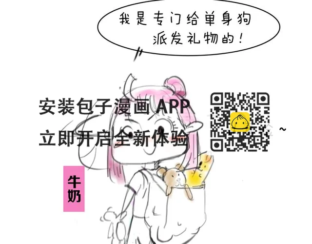 第3期 《贵族雕塑课》 第26页