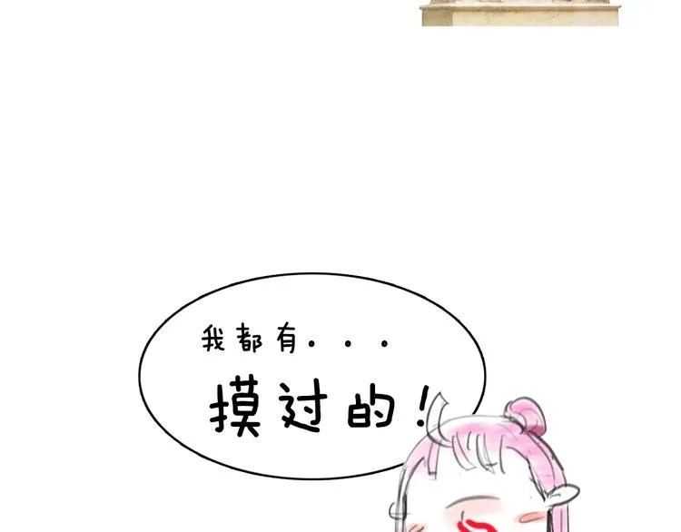第3期 《贵族雕塑课》 第40页