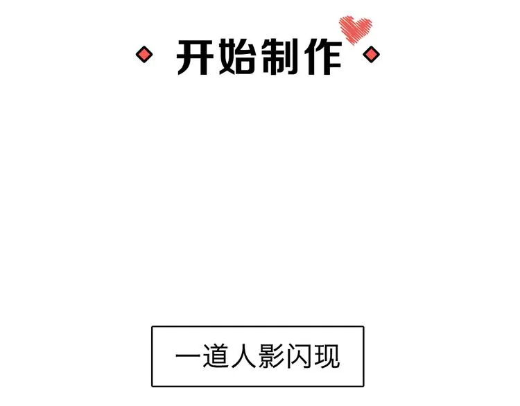 第3期 《贵族雕塑课》 第49页