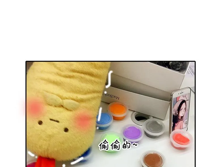 第3期 《贵族雕塑课》 第52页