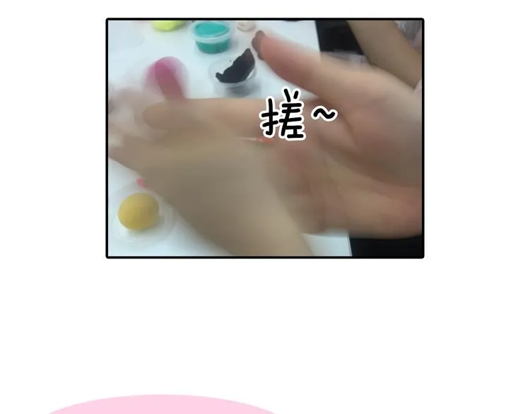 第3期 《贵族雕塑课》 第88页